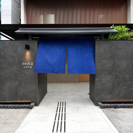 Kyoto Machiyado Gojo Ohashi Hotel Ngoại thất bức ảnh